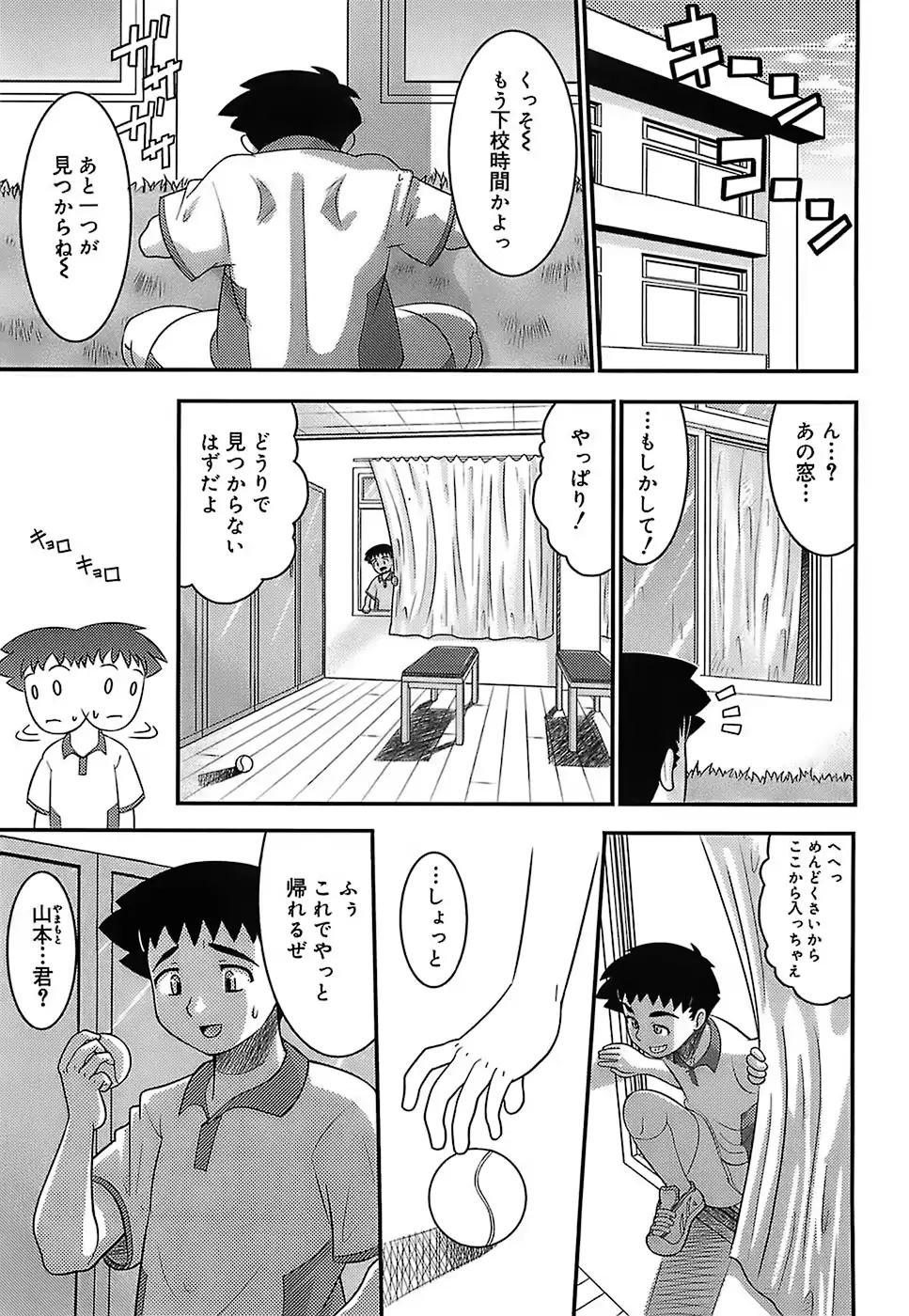 웹툰 이미지 170