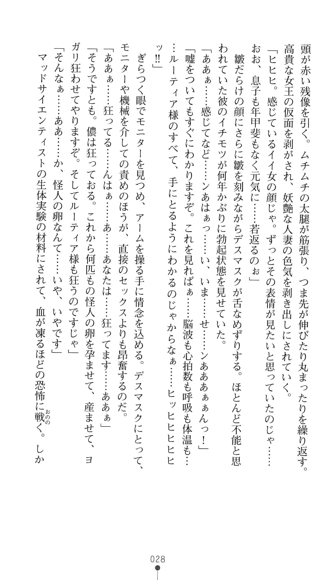 웹툰 이미지 44