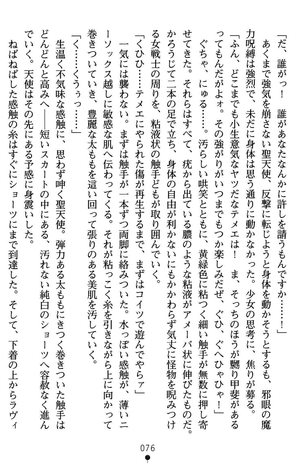 웹툰 이미지 96