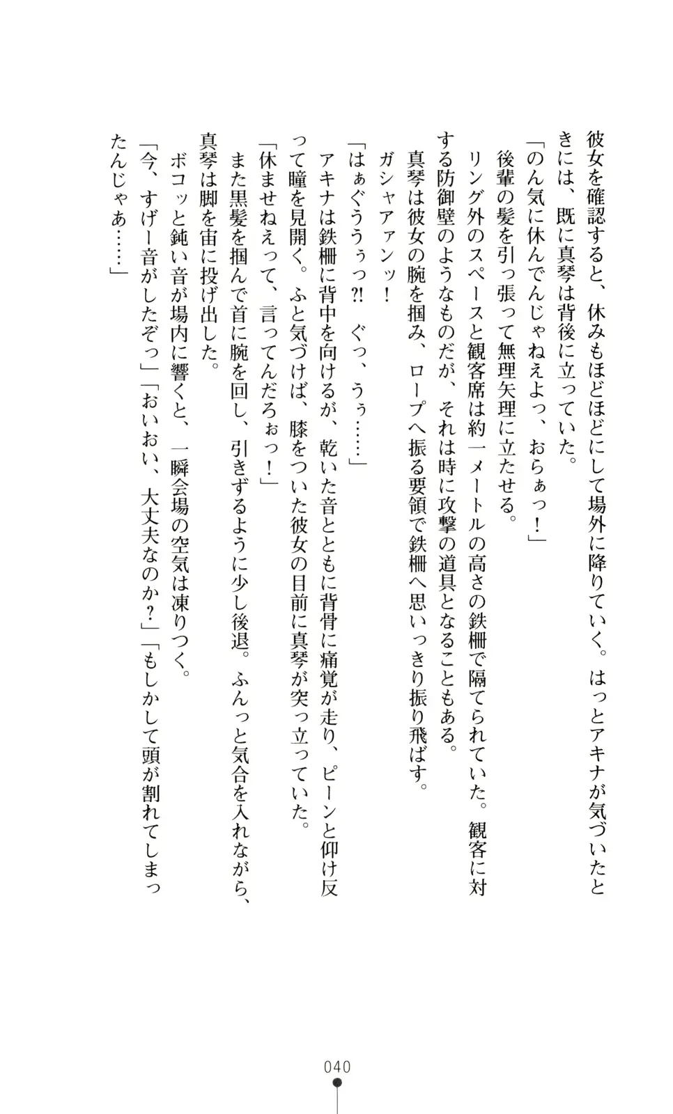 웹툰 이미지 54