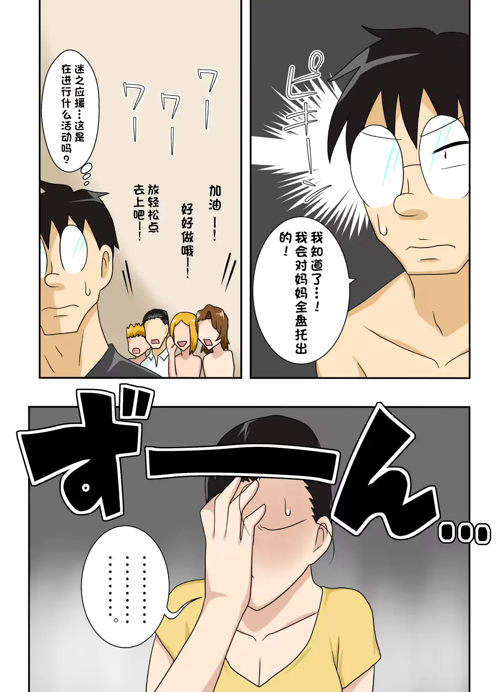 웹툰 이미지 23