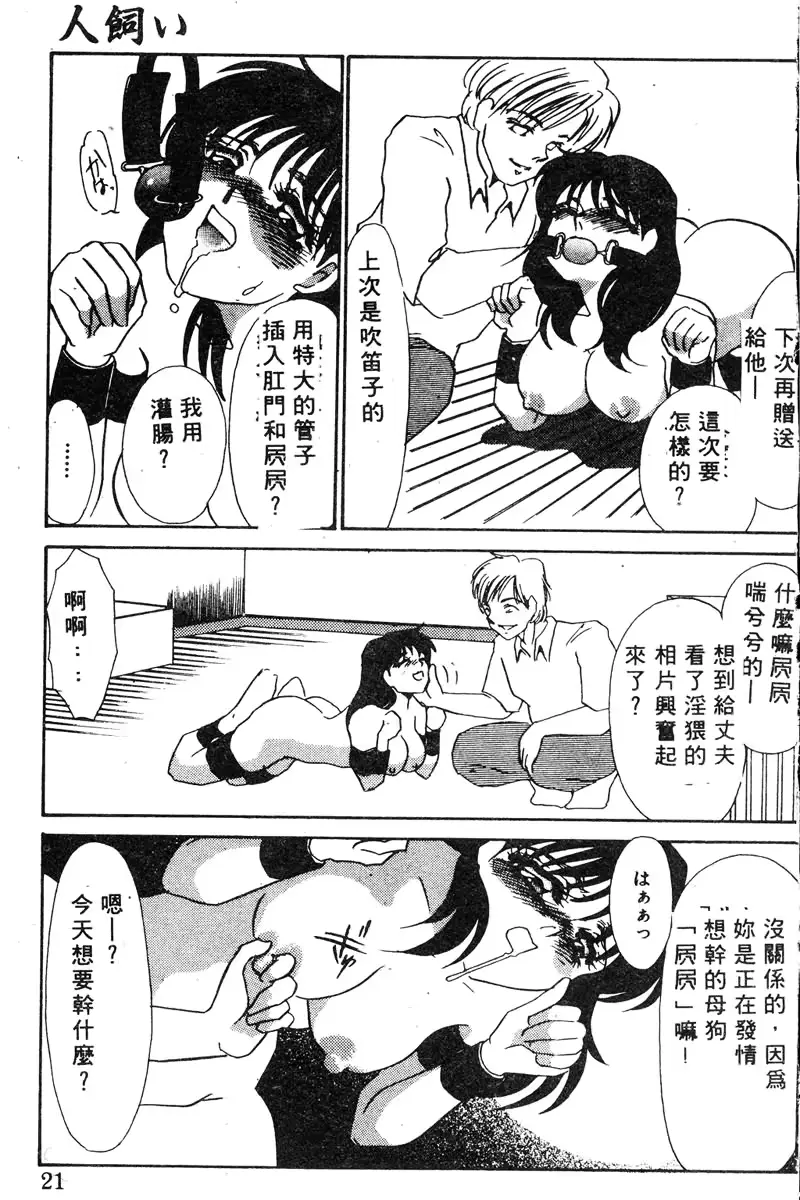 웹툰 이미지 20