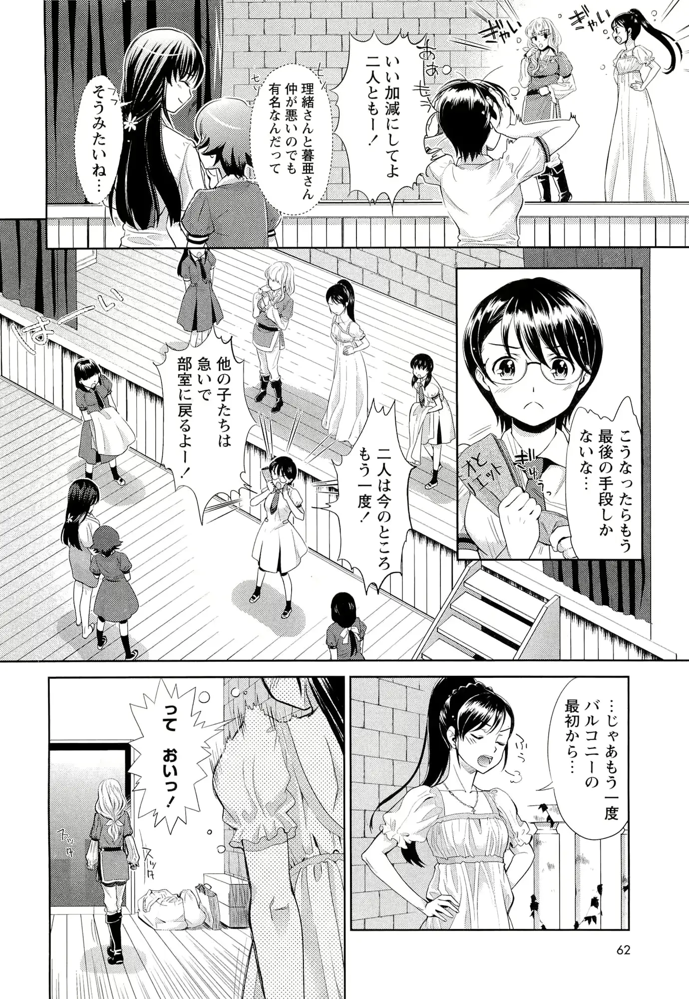 웹툰 이미지 72
