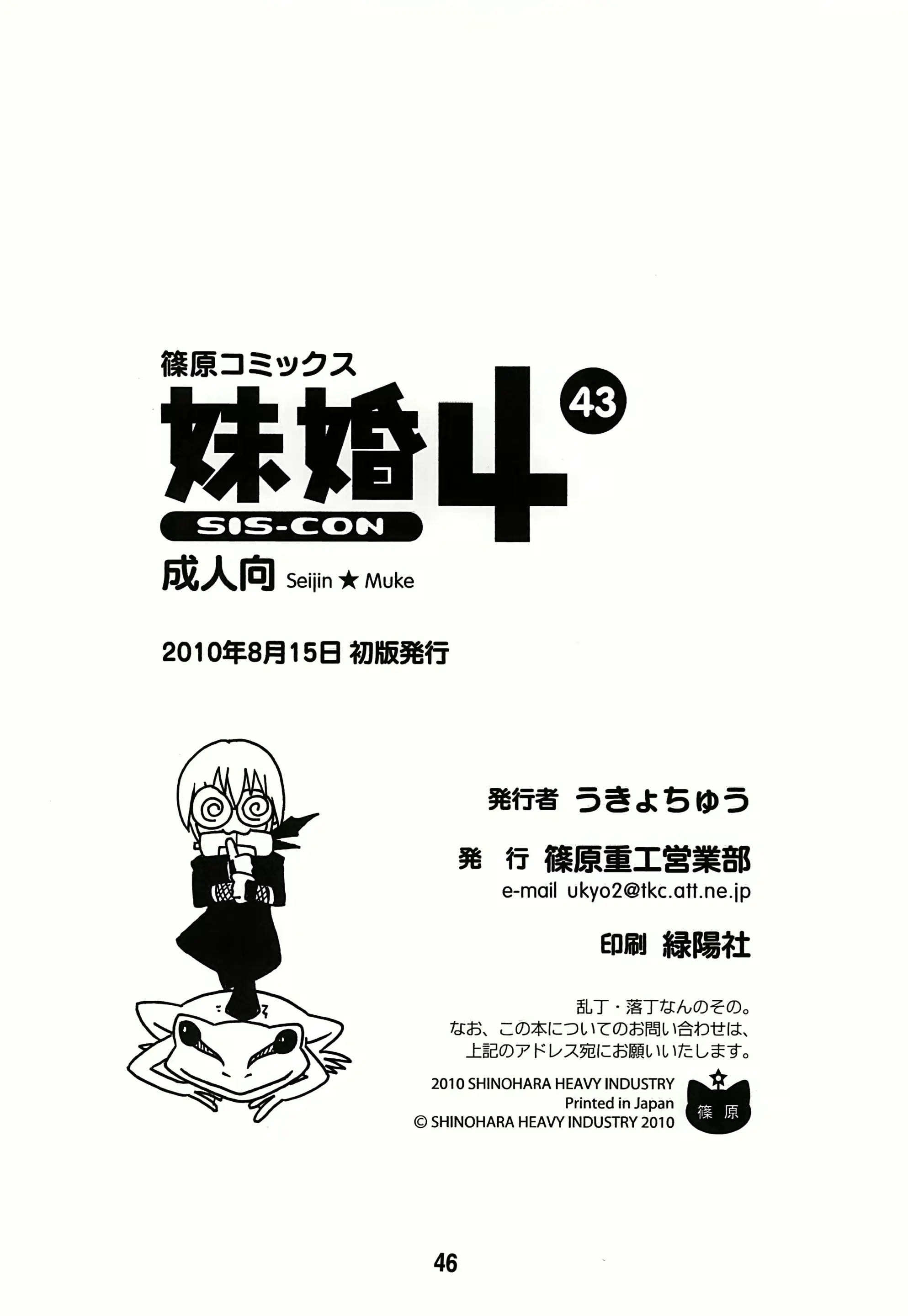 웹툰 이미지 45