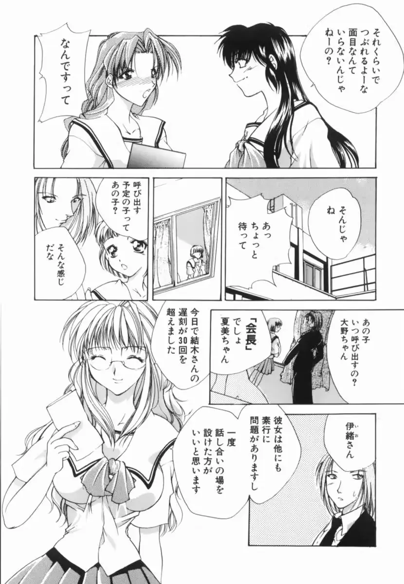 웹툰 이미지 110