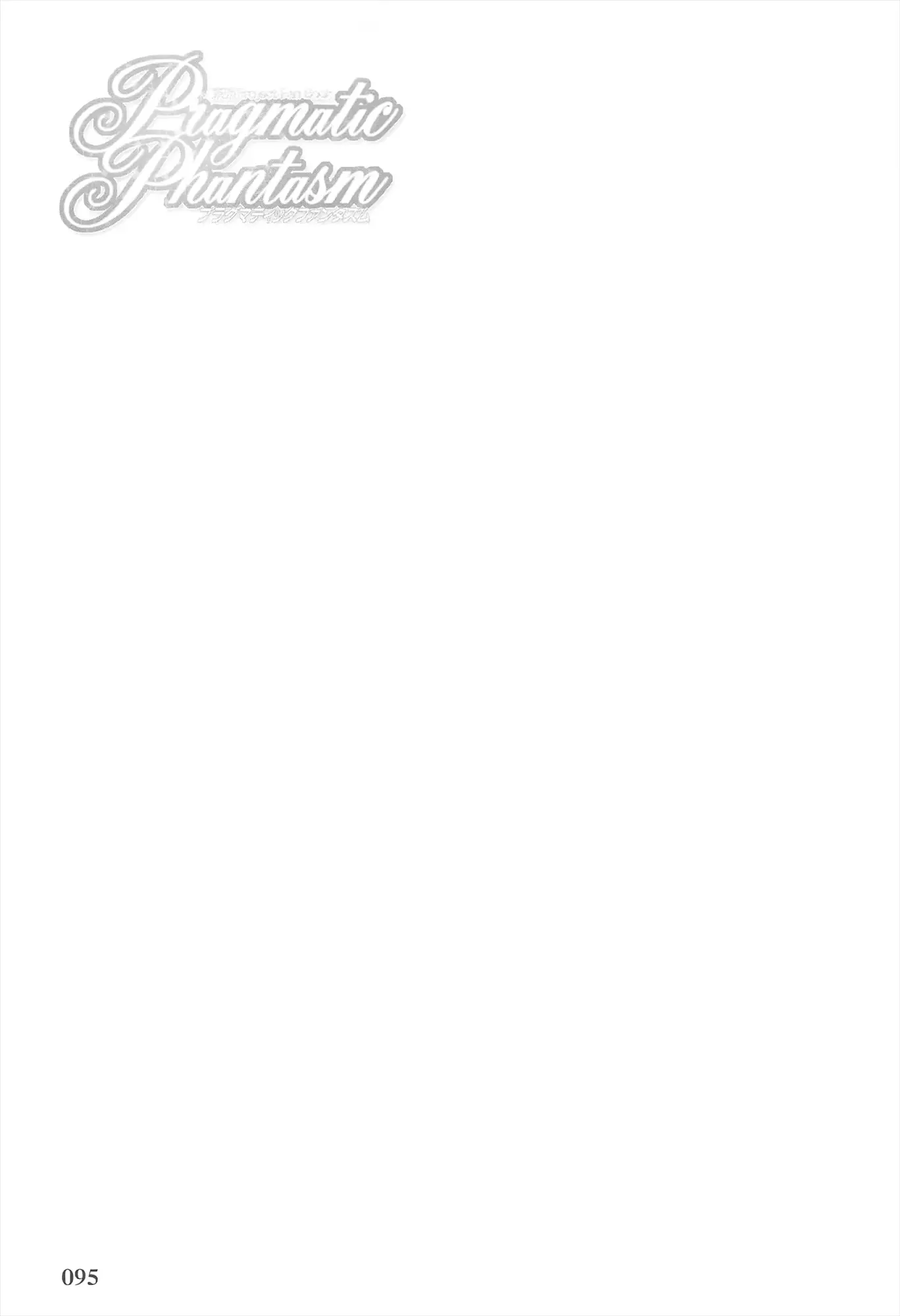 웹툰 이미지 94