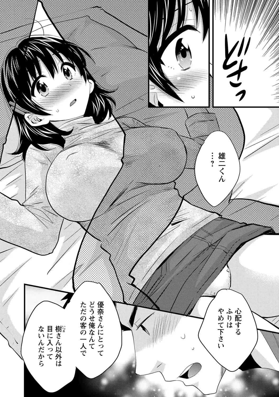 웹툰 이미지 74