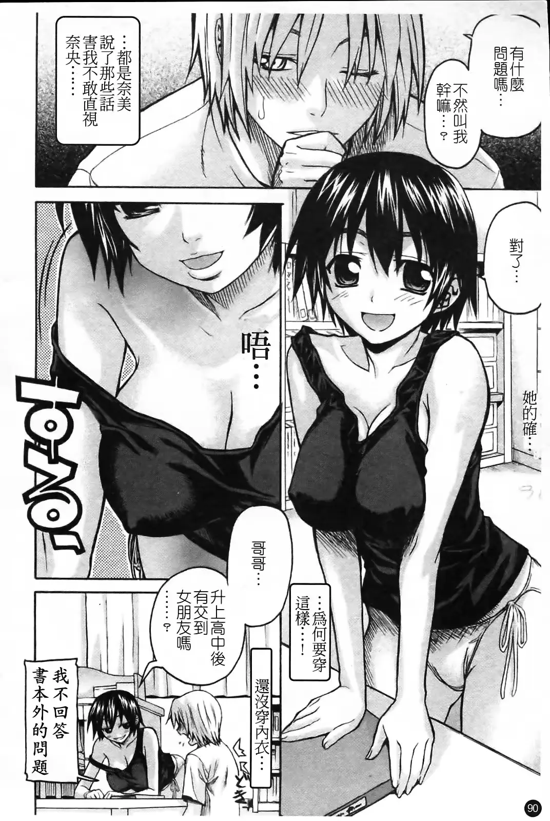 웹툰 이미지 95