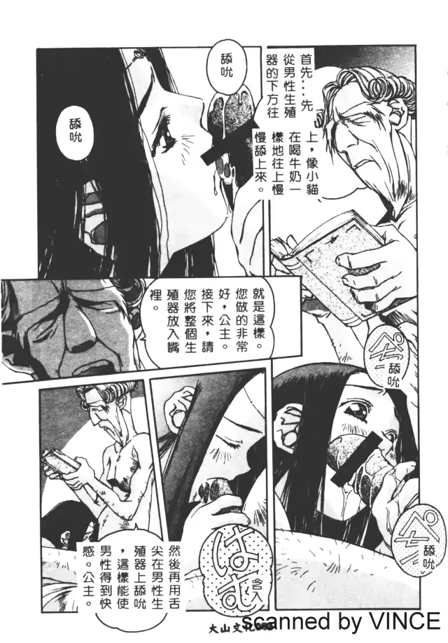 웹툰 이미지 81