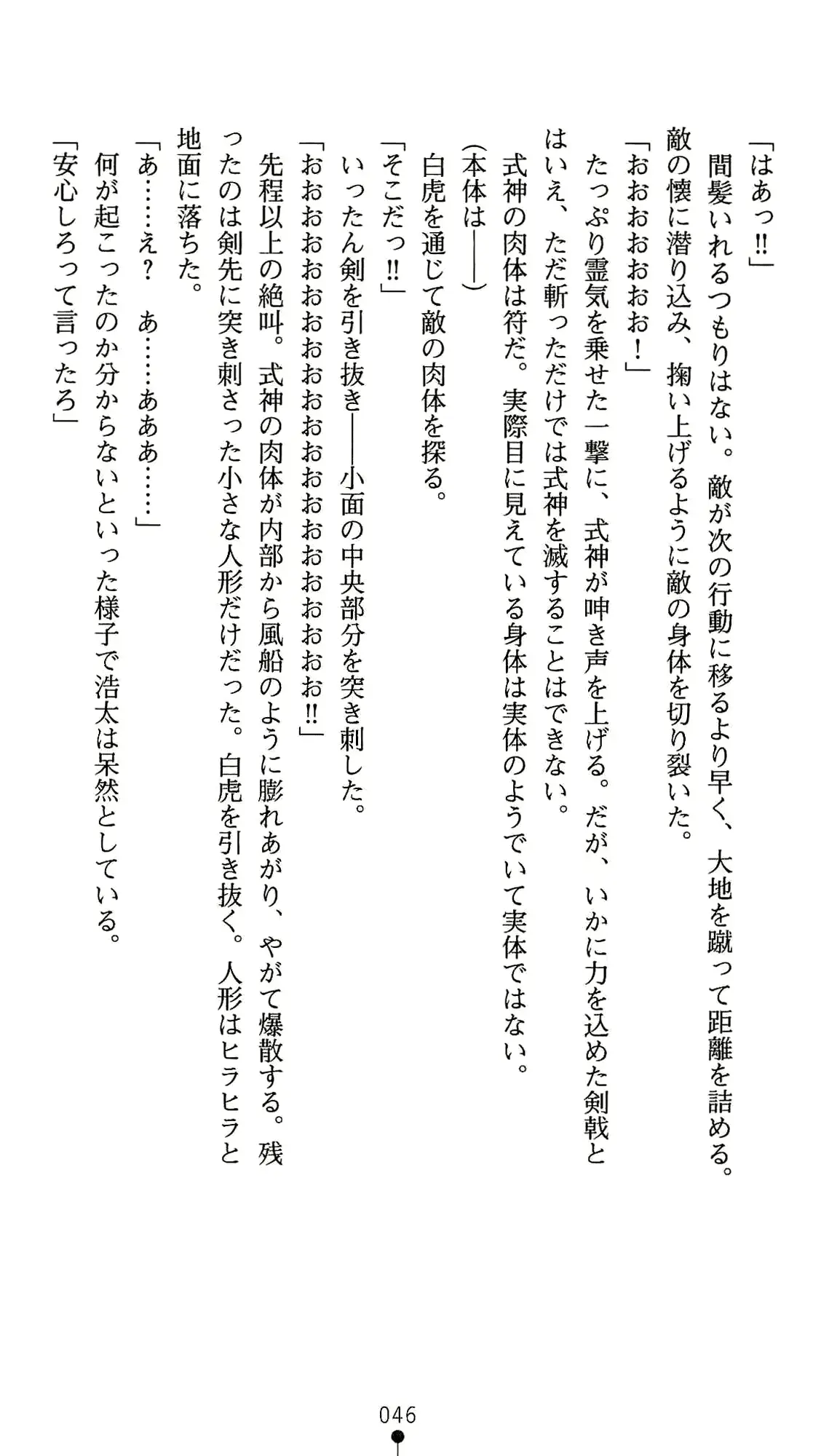 웹툰 이미지 59