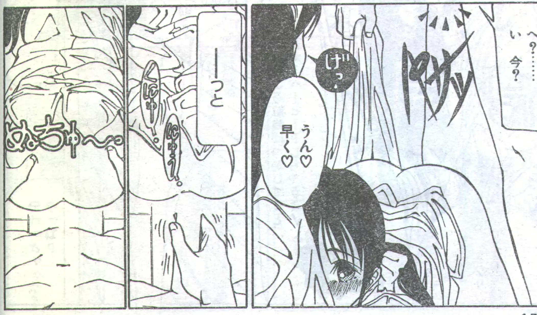 웹툰 이미지 44