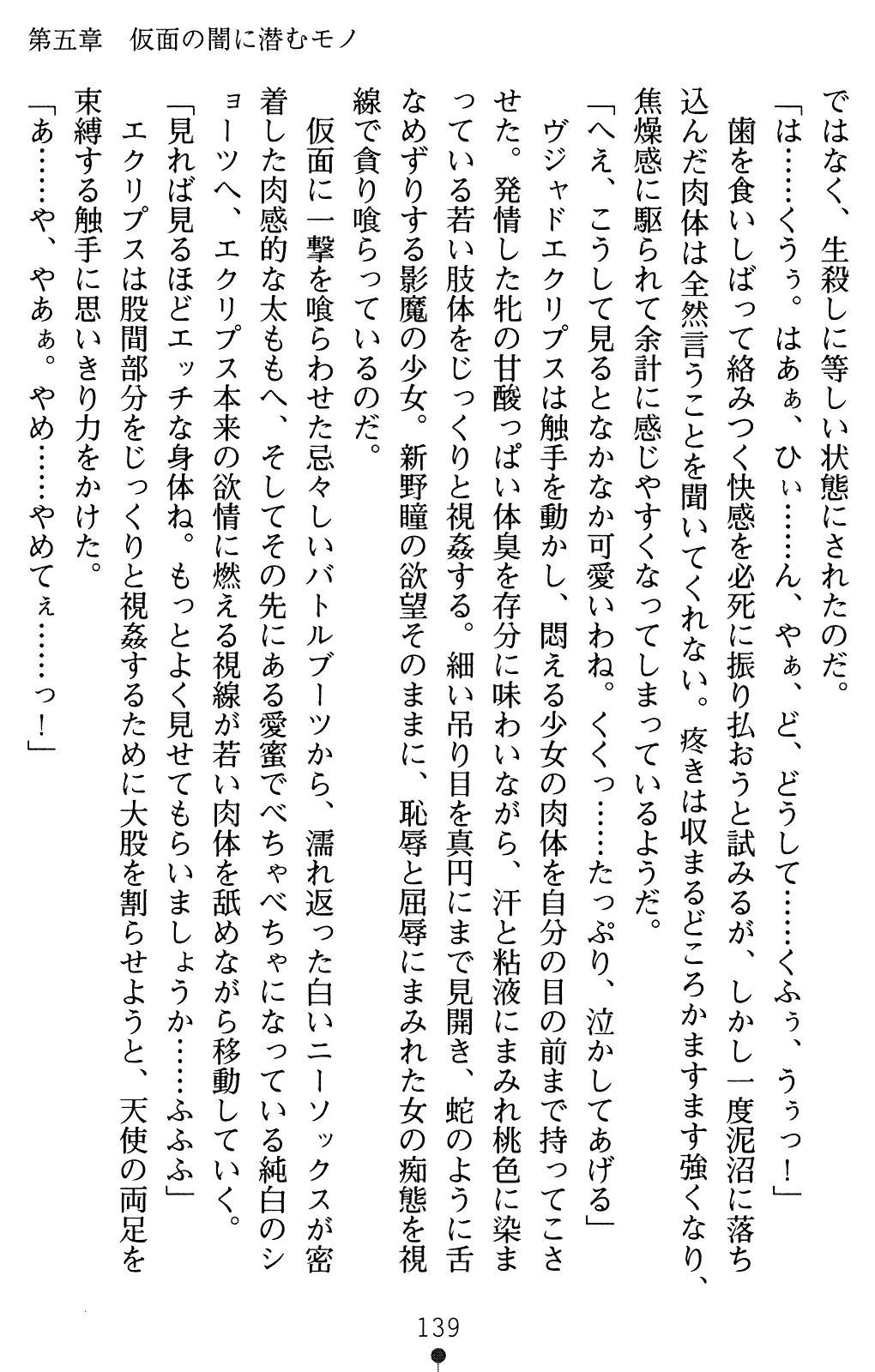 웹툰 이미지 159