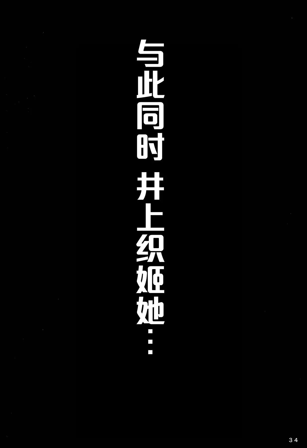 웹툰 이미지 32
