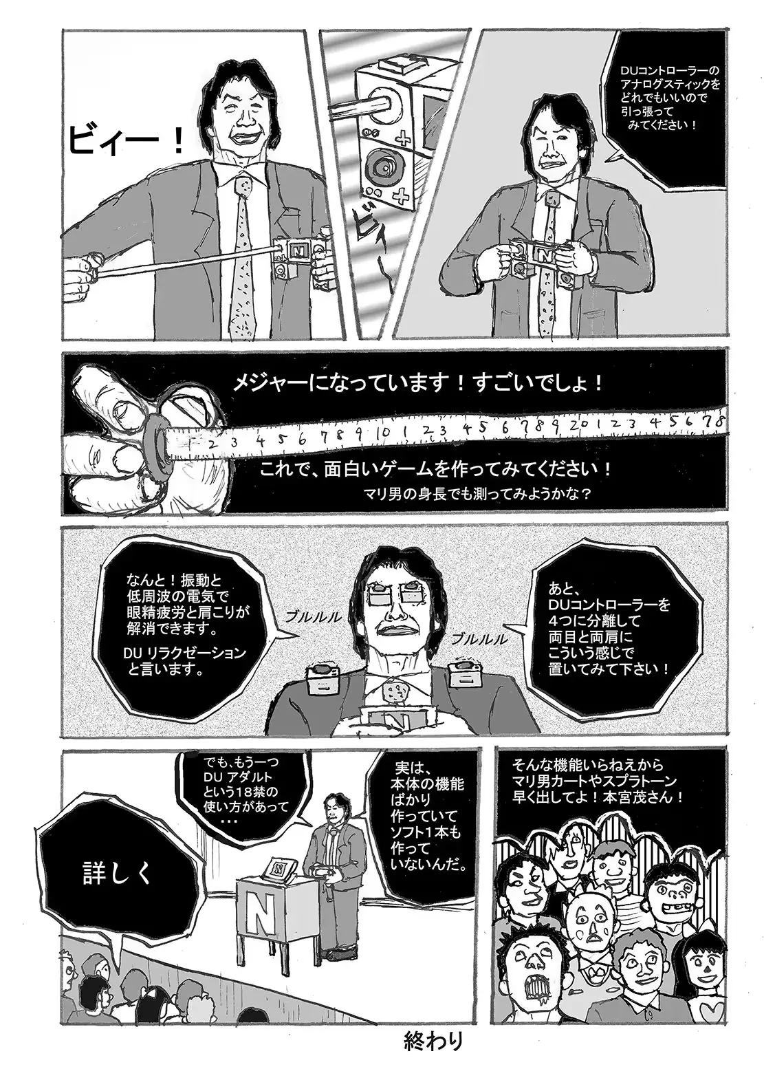 웹툰 이미지 24