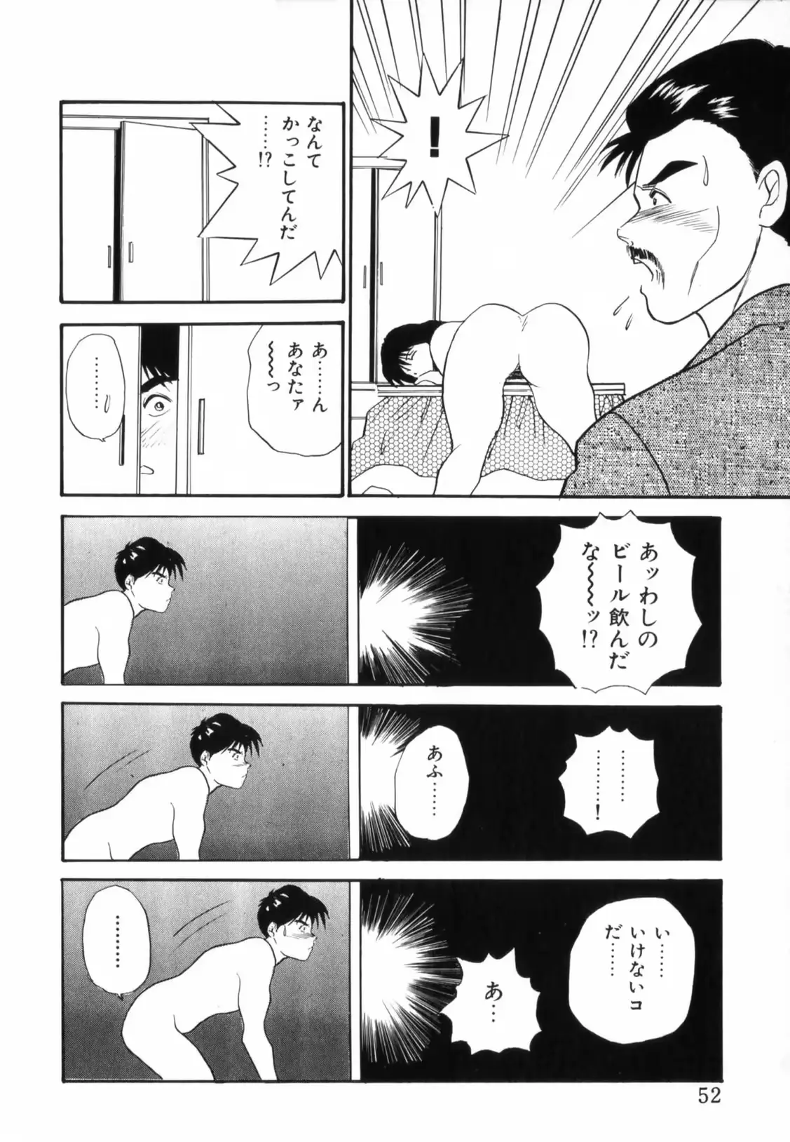 웹툰 이미지 53