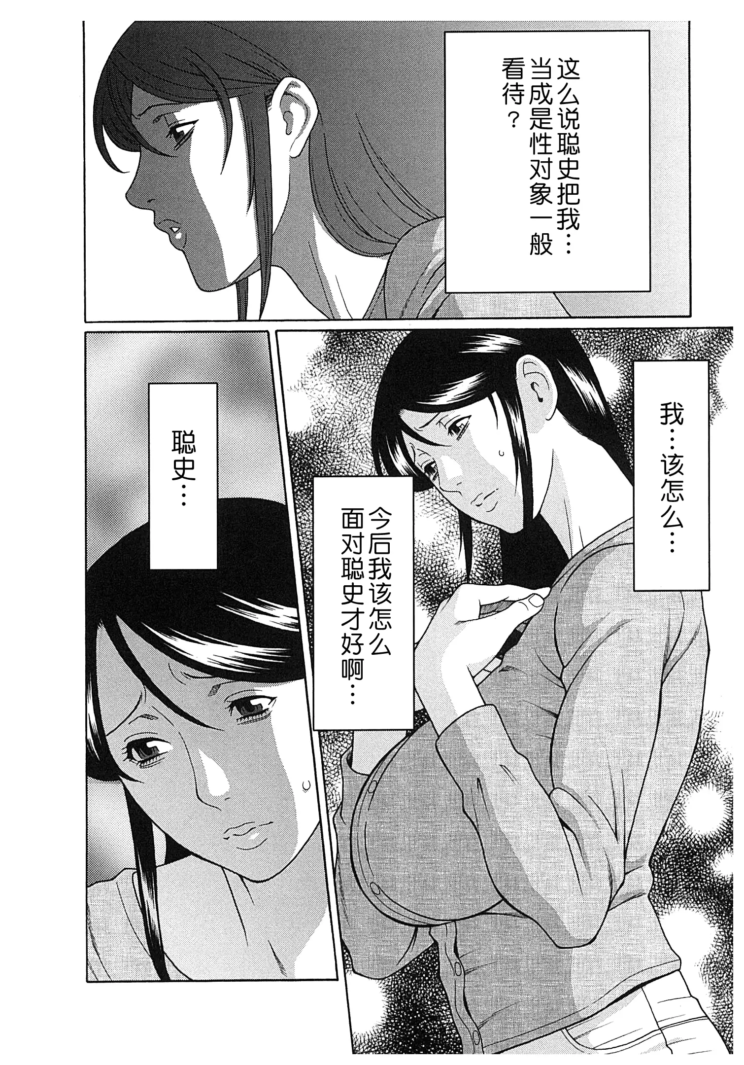 웹툰 이미지 52