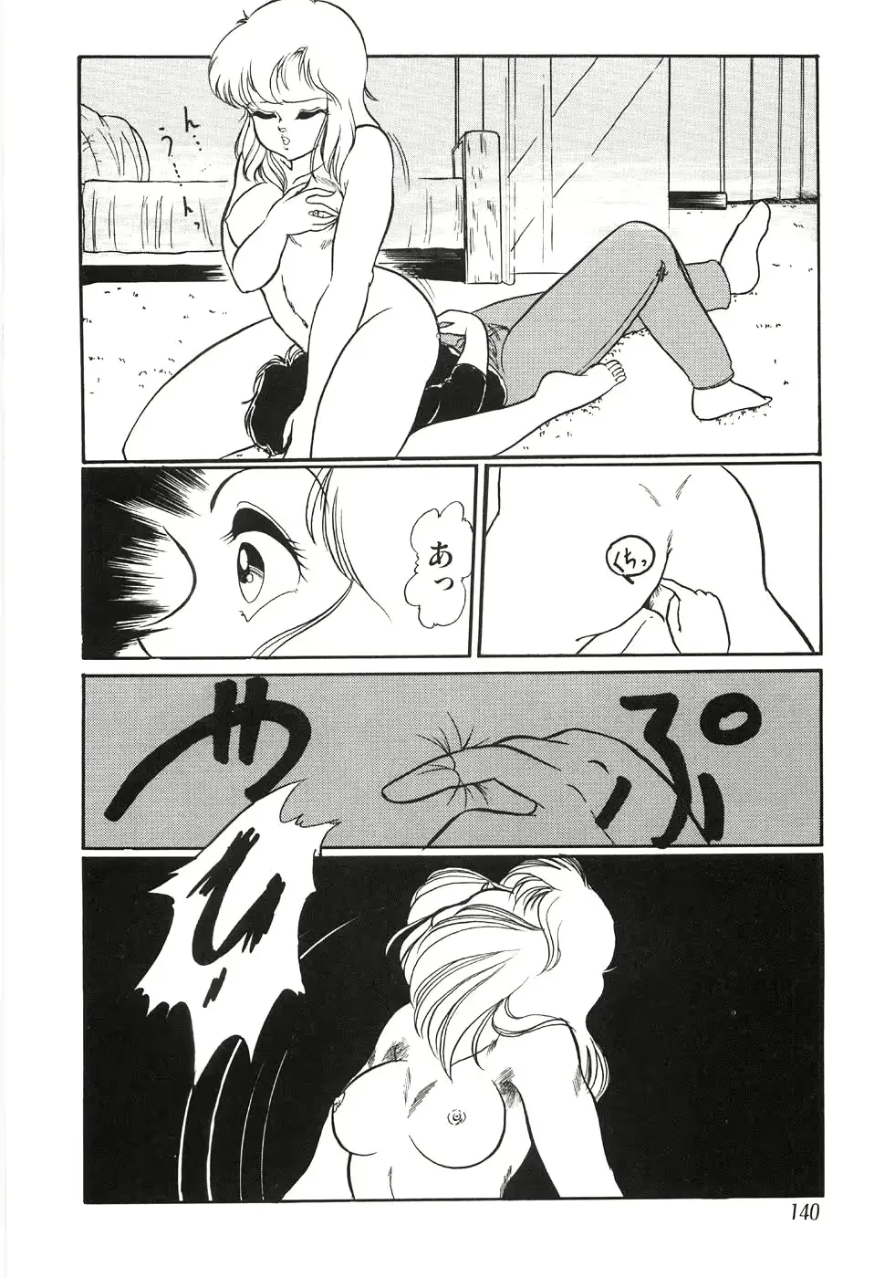 웹툰 이미지 143