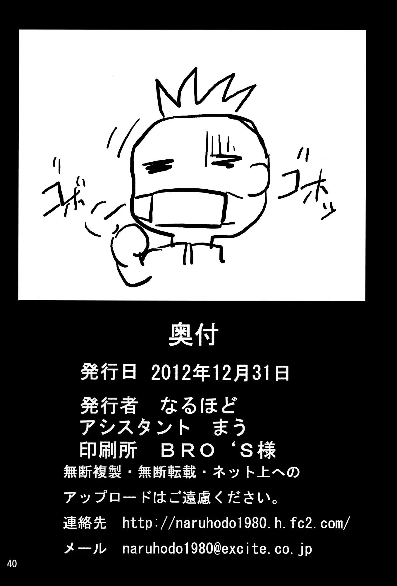 웹툰 이미지 40
