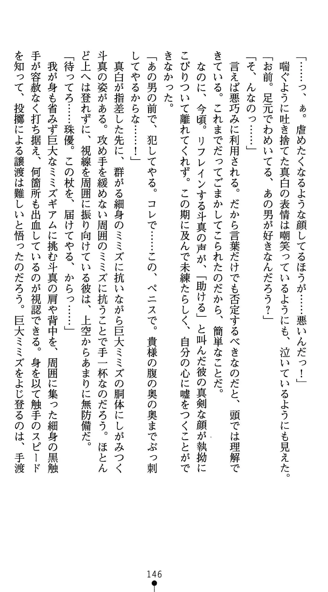 웹툰 이미지 159