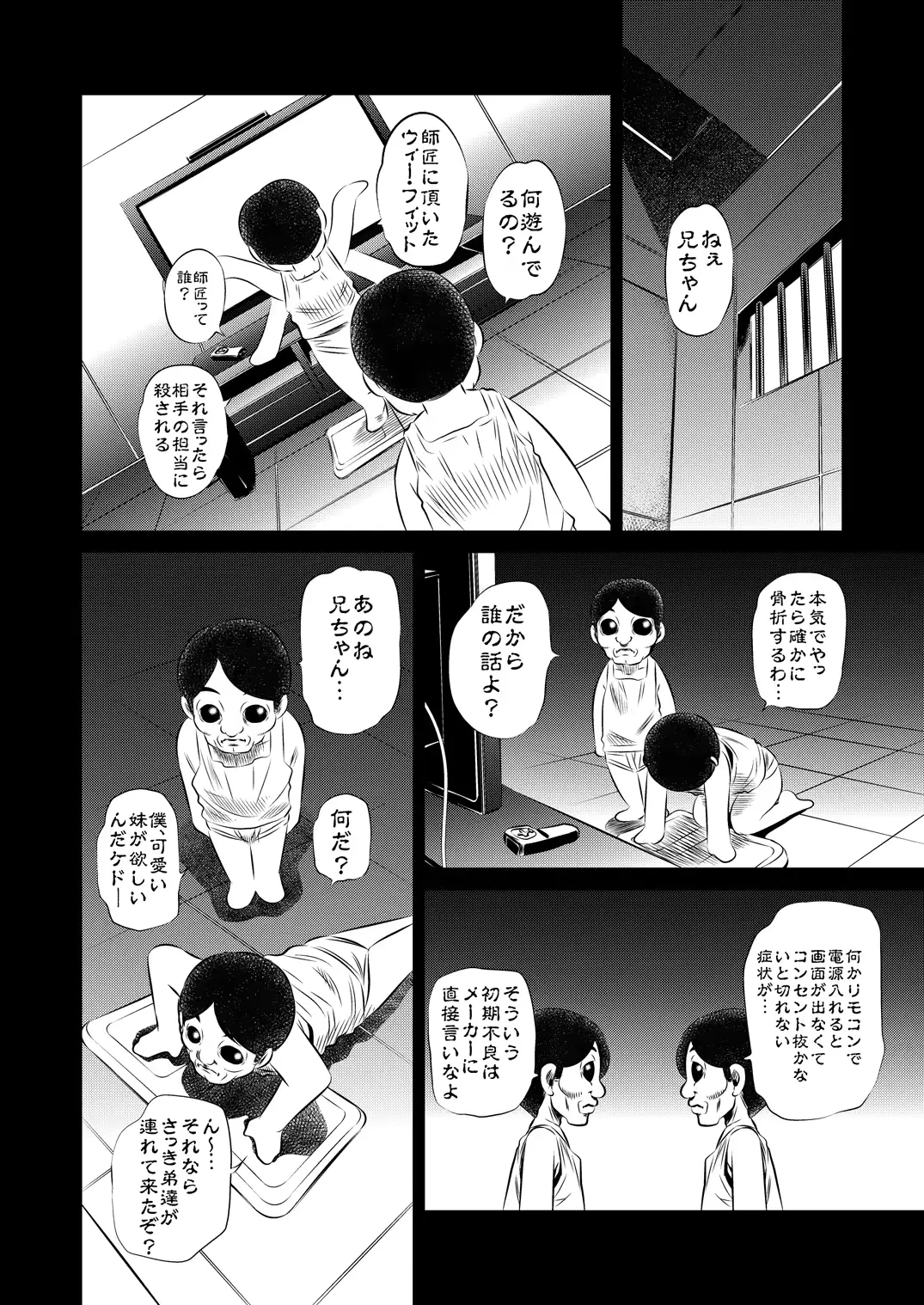 웹툰 이미지 2