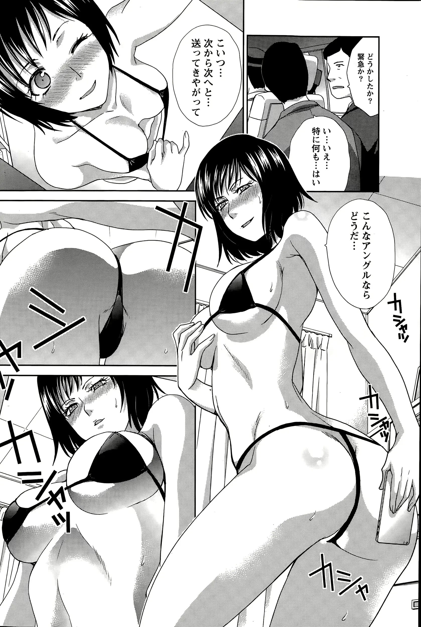 웹툰 이미지 95