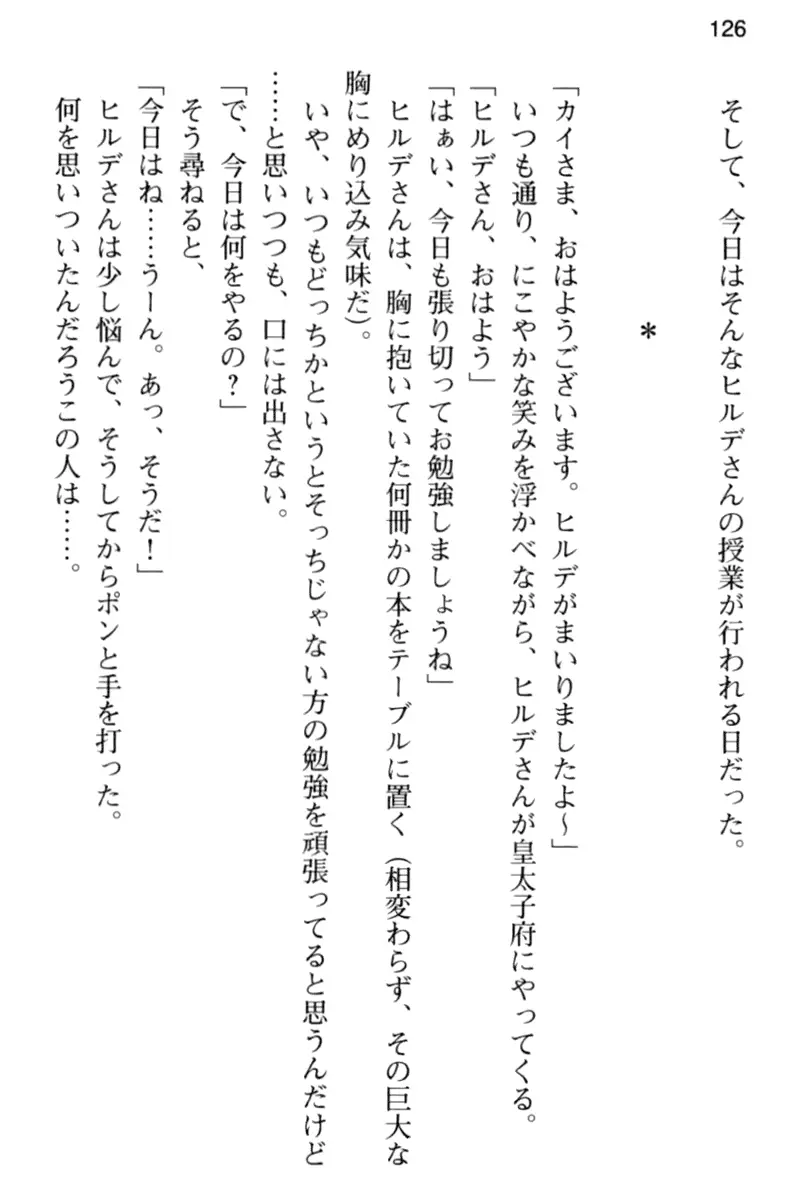 웹툰 이미지 137