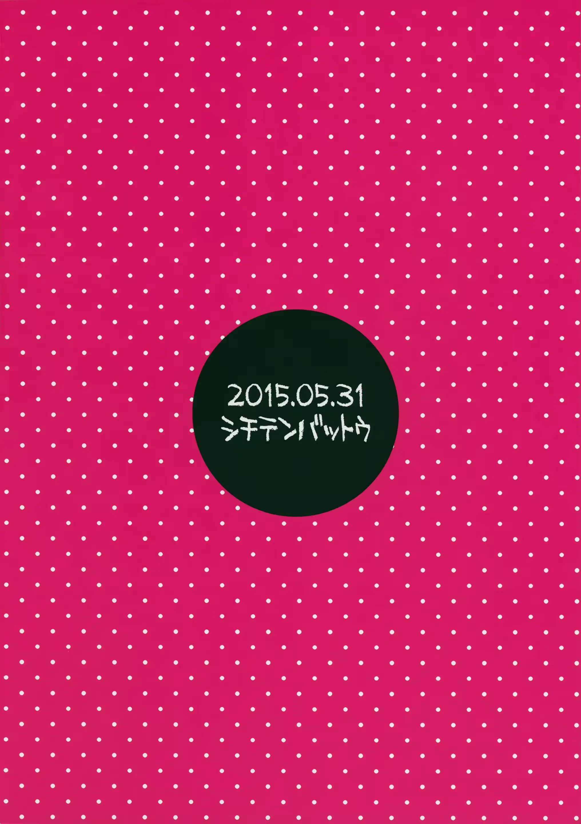 웹툰 이미지 25