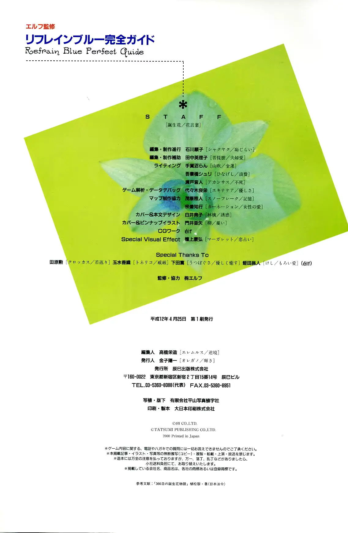 웹툰 이미지 114