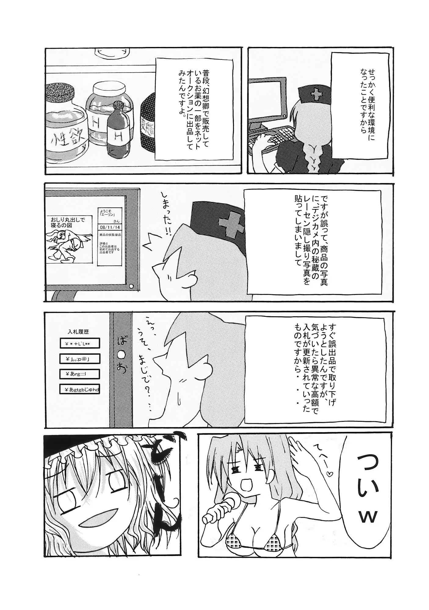 웹툰 이미지 20