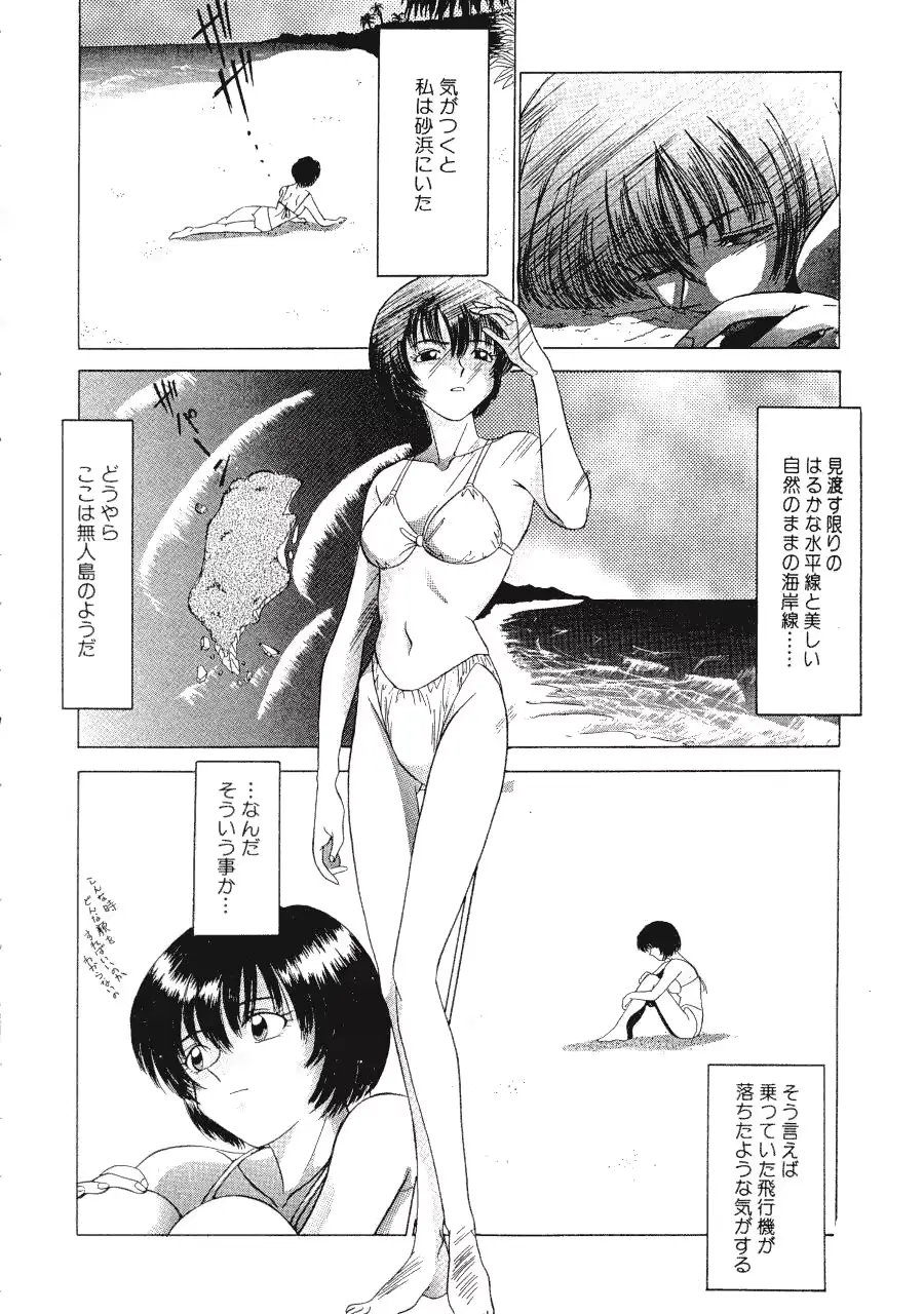 웹툰 이미지 139