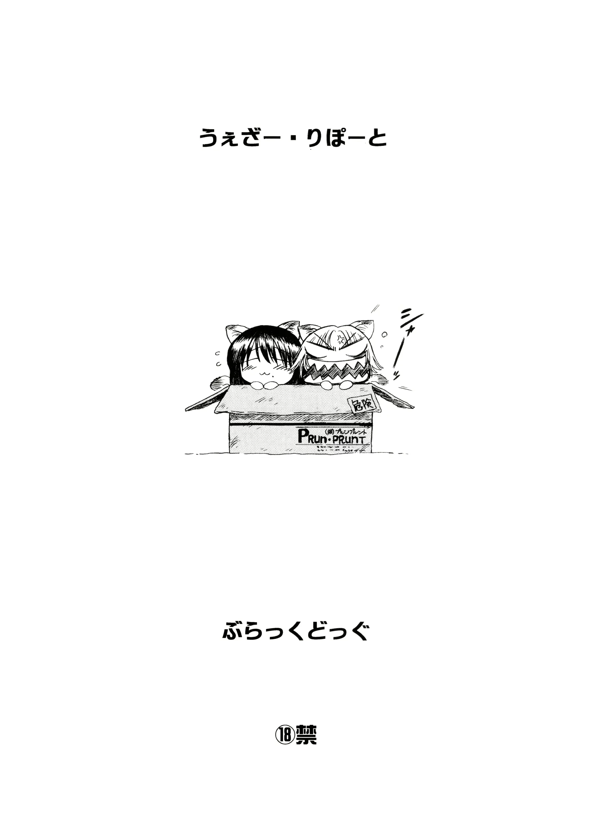 웹툰 이미지 17