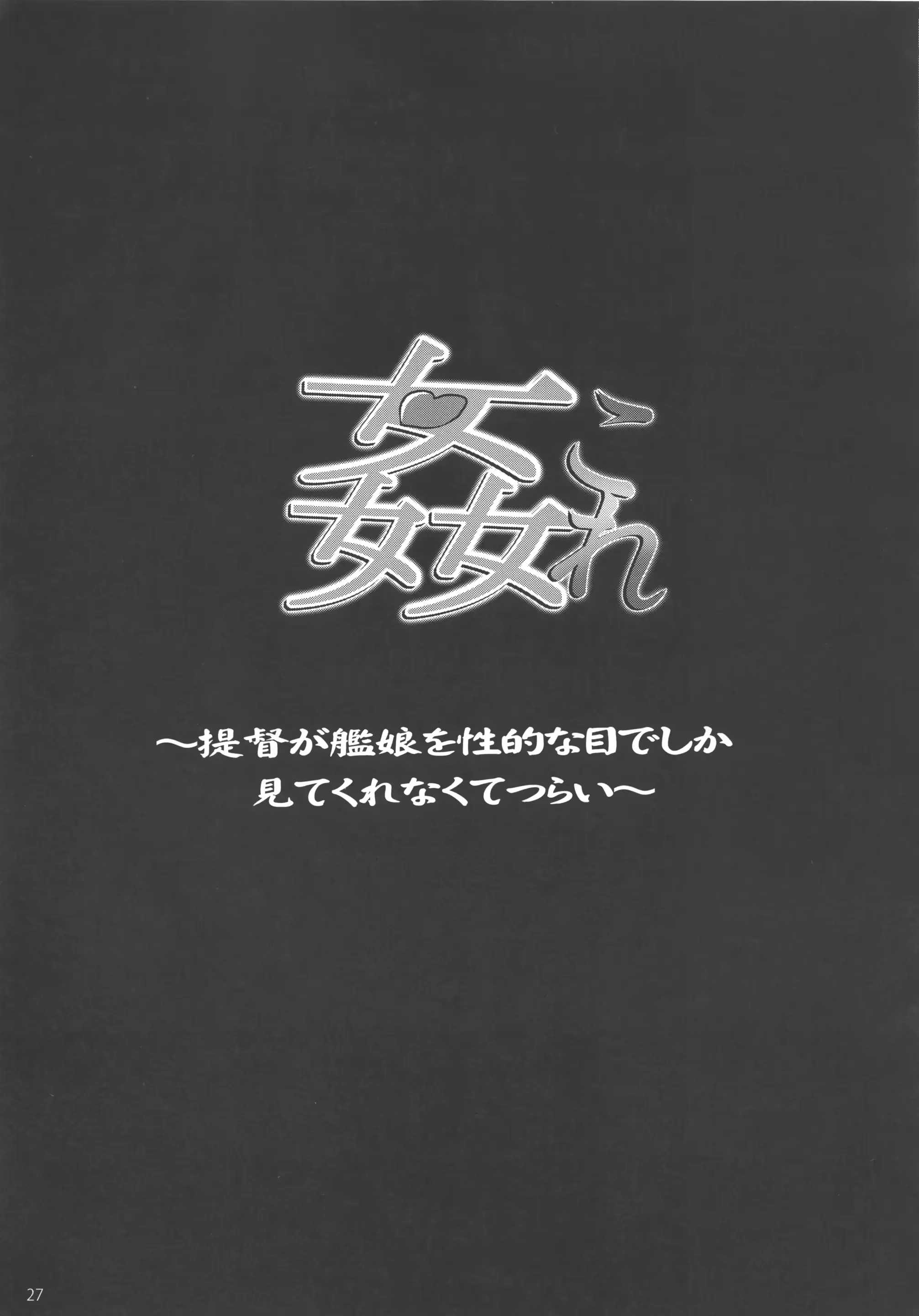 웹툰 이미지 28