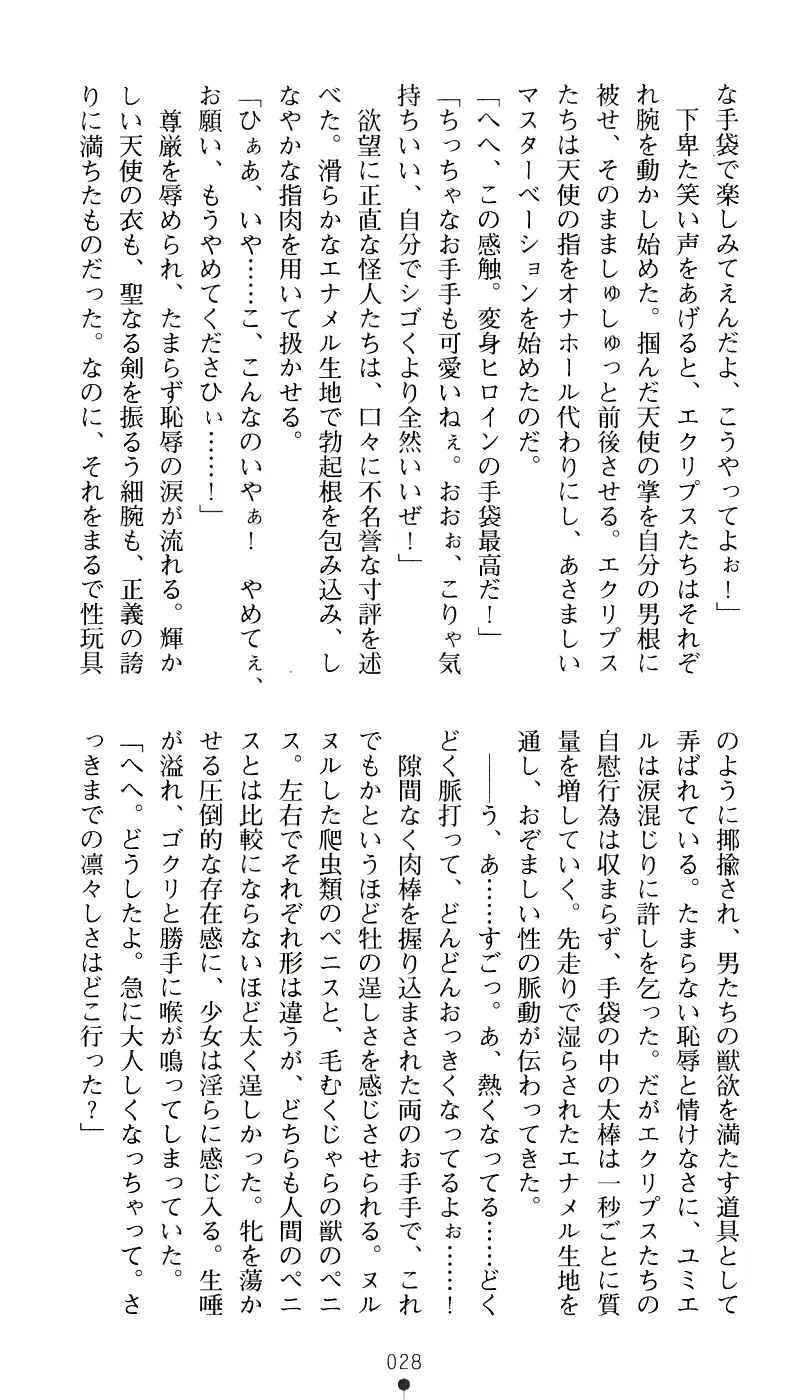 웹툰 이미지 43