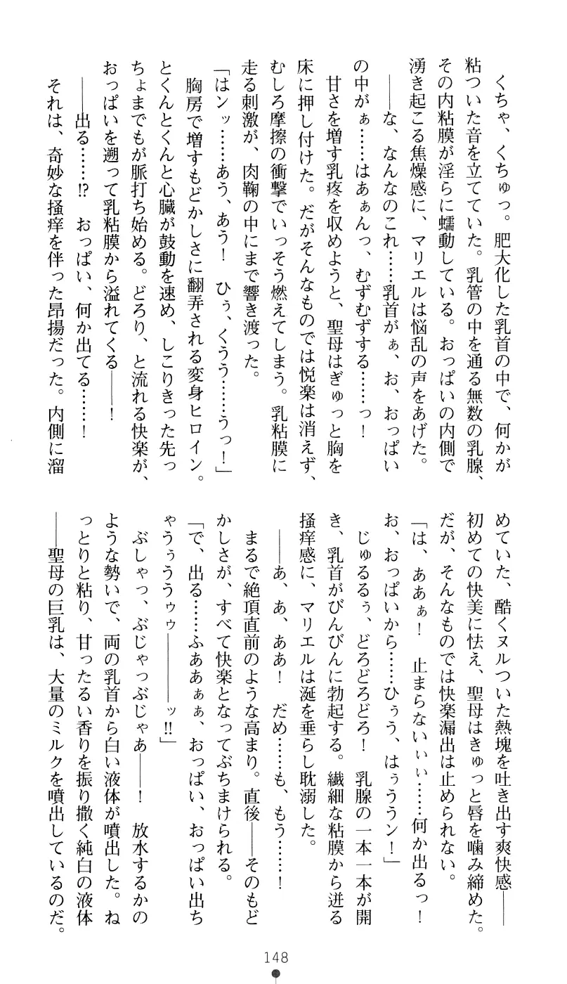 웹툰 이미지 163