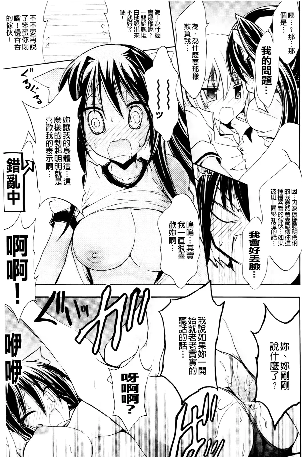 웹툰 이미지 151
