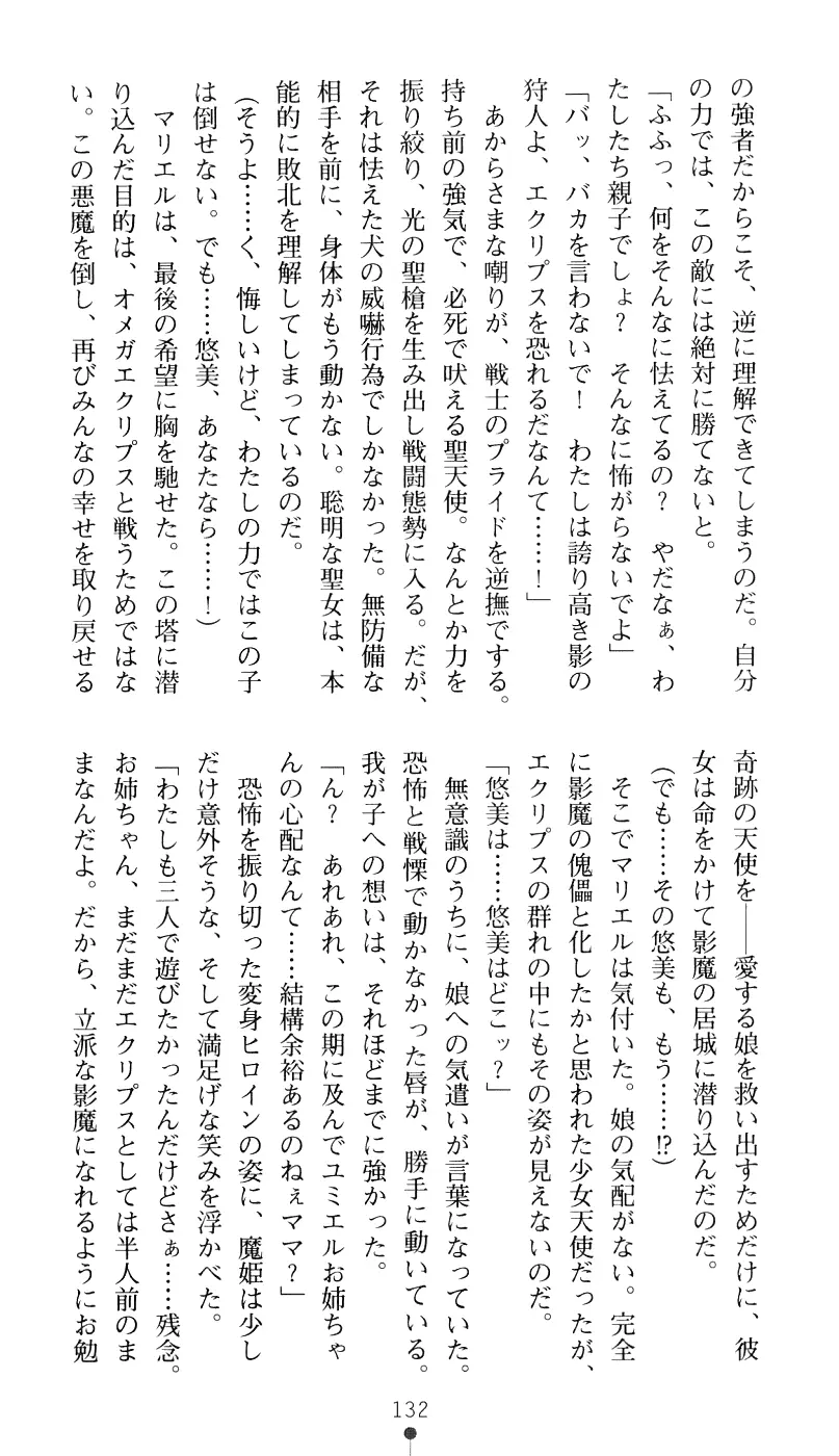 웹툰 이미지 147