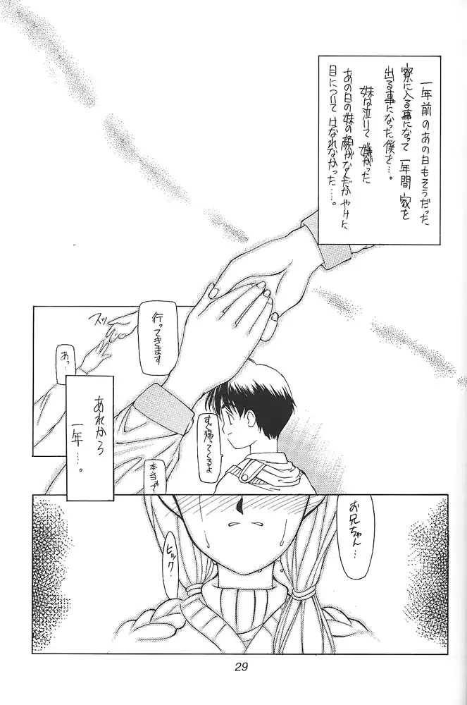 웹툰 이미지 27
