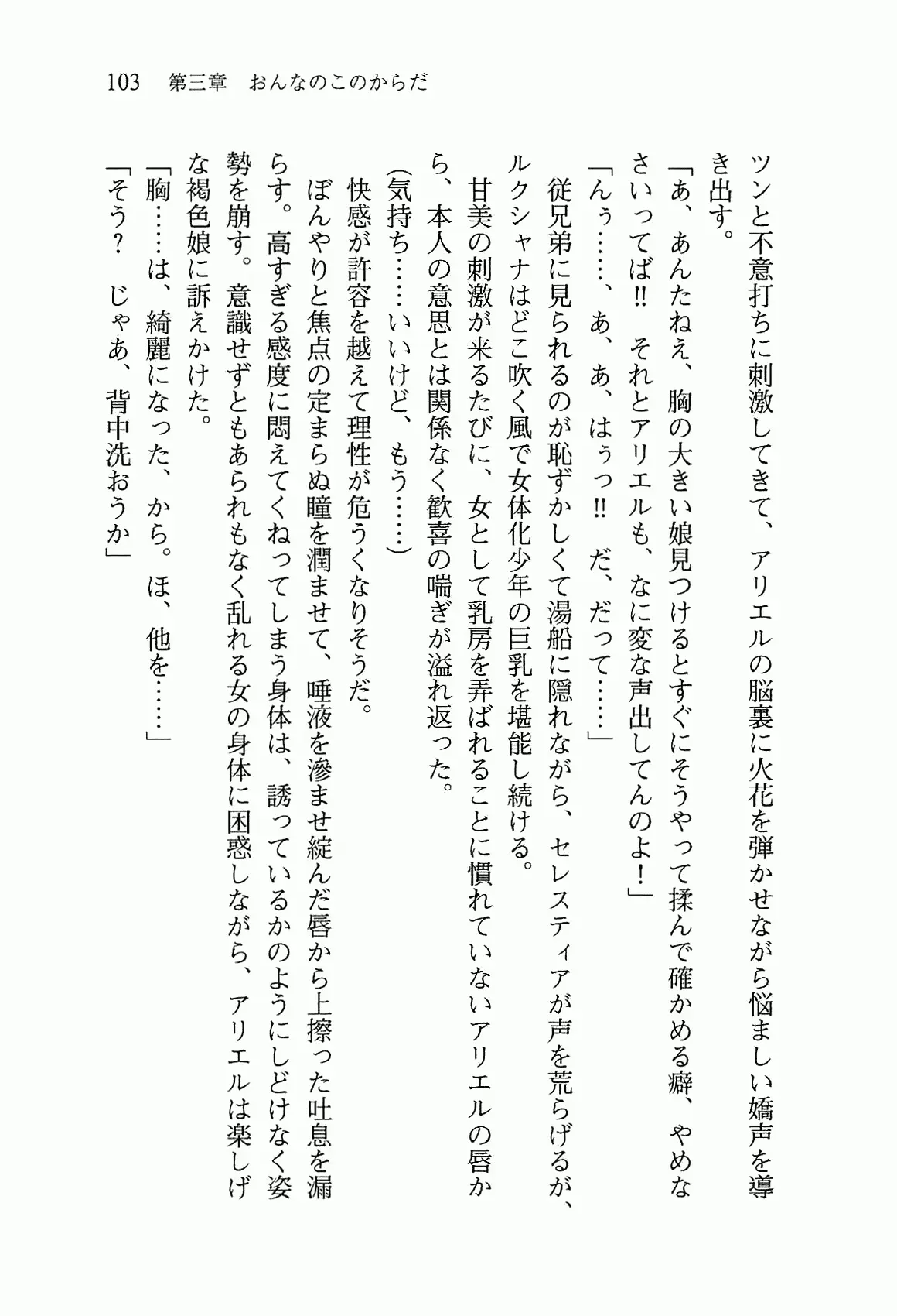 웹툰 이미지 115