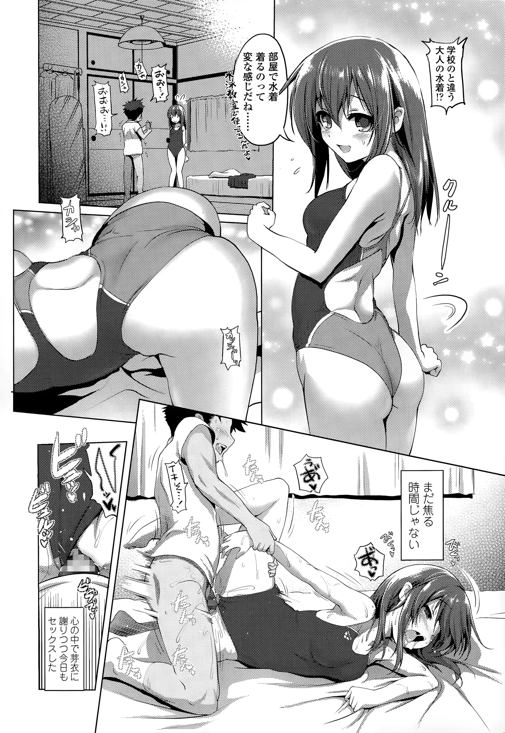 웹툰 이미지 41