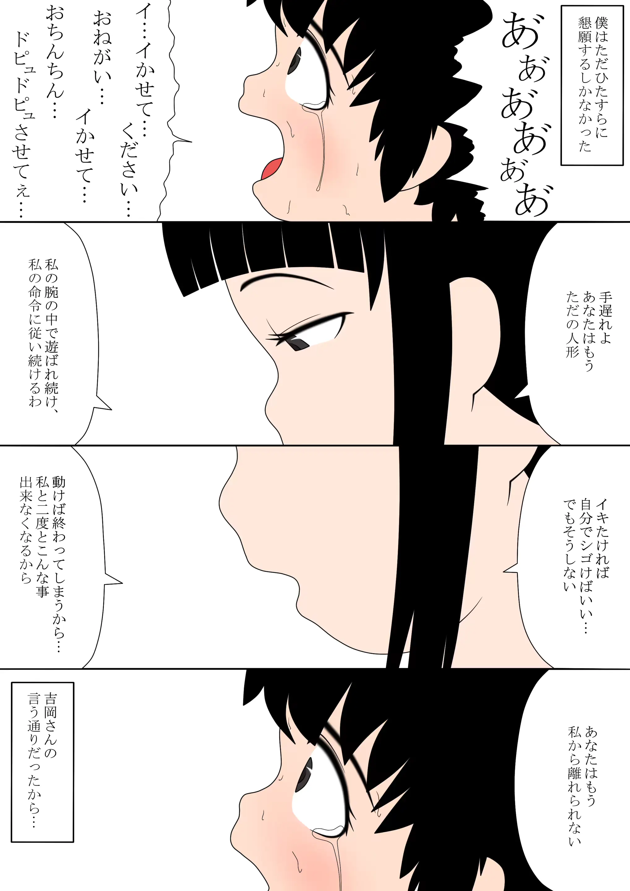 웹툰 이미지 13