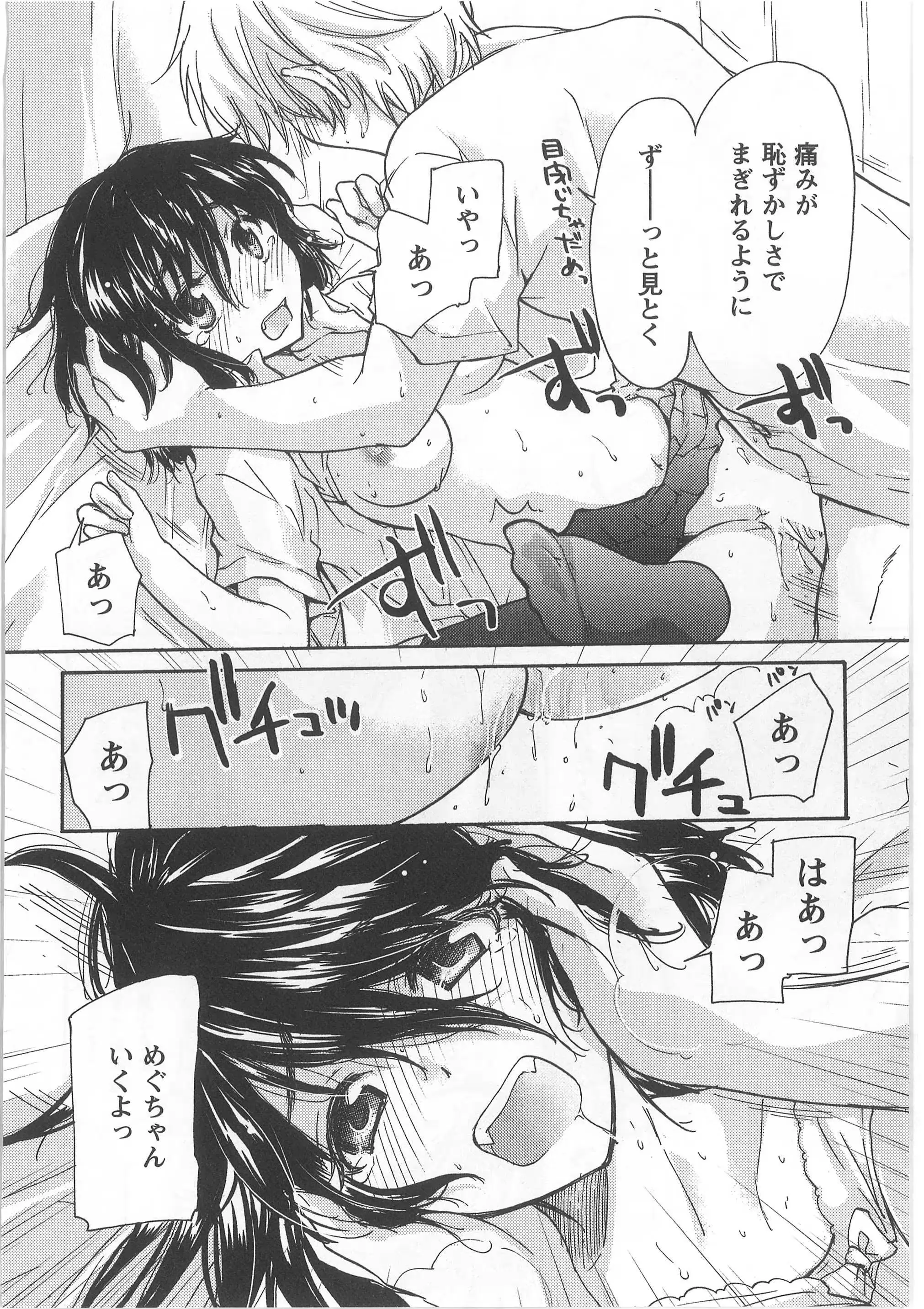 웹툰 이미지 43
