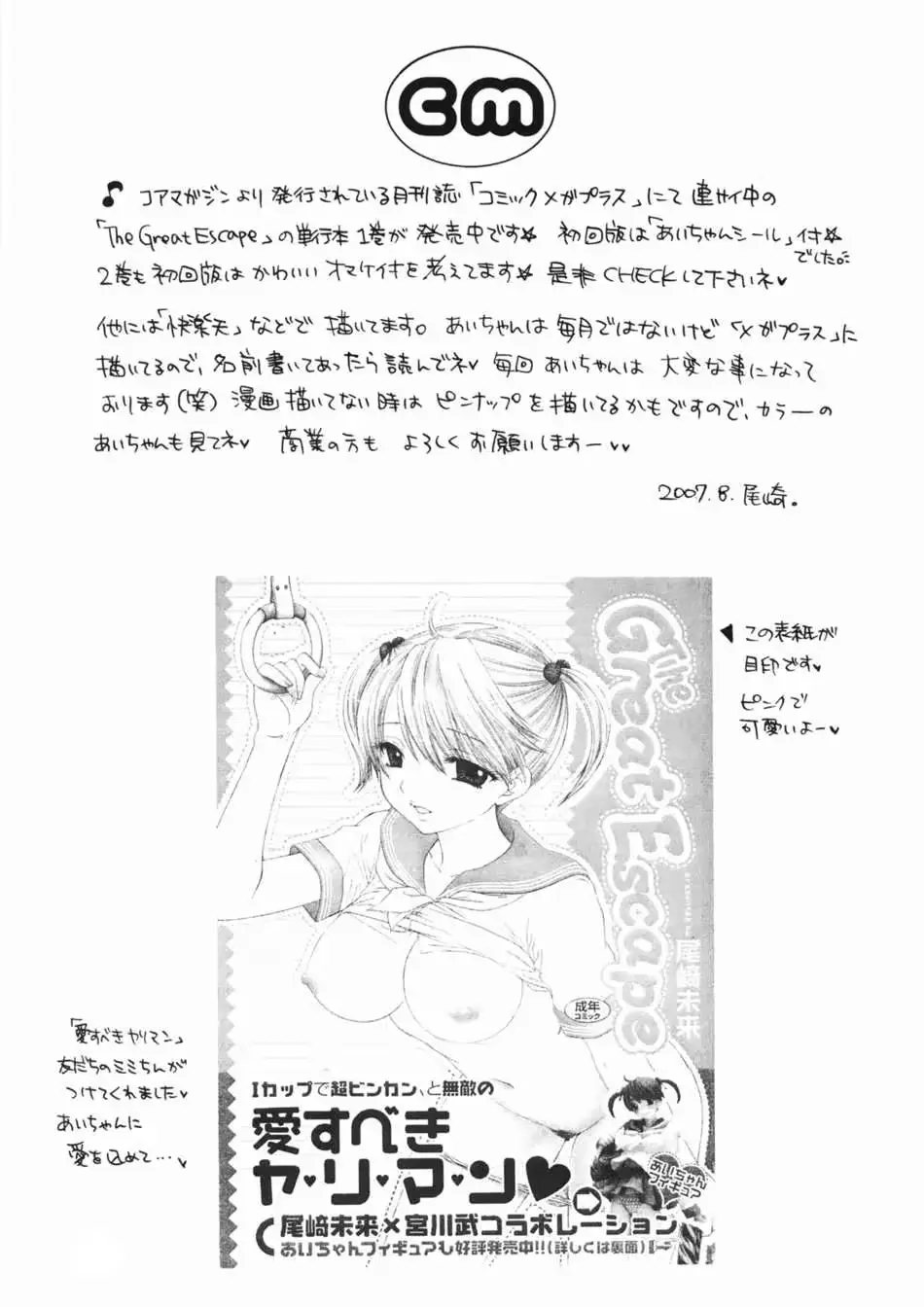 웹툰 이미지 41