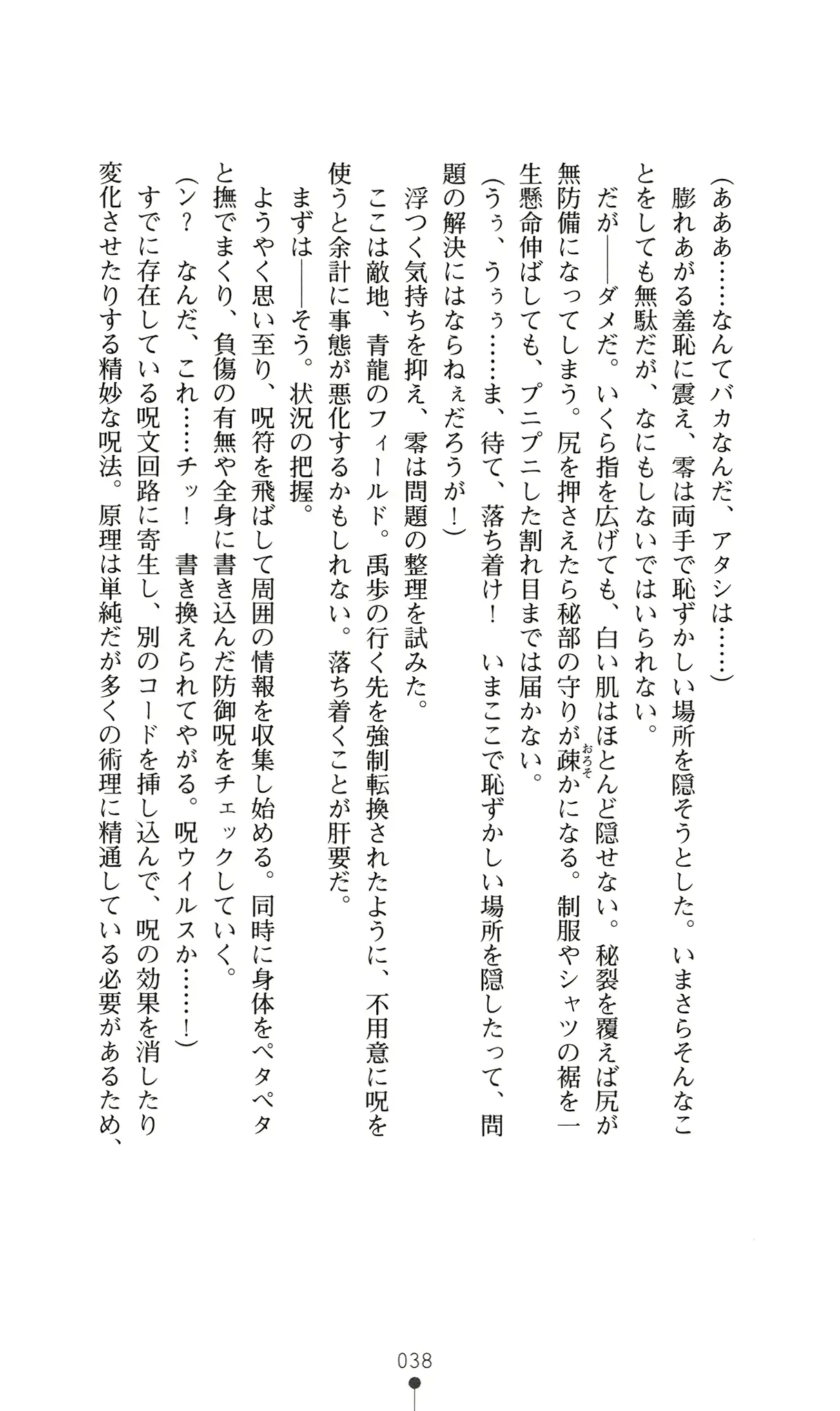웹툰 이미지 56