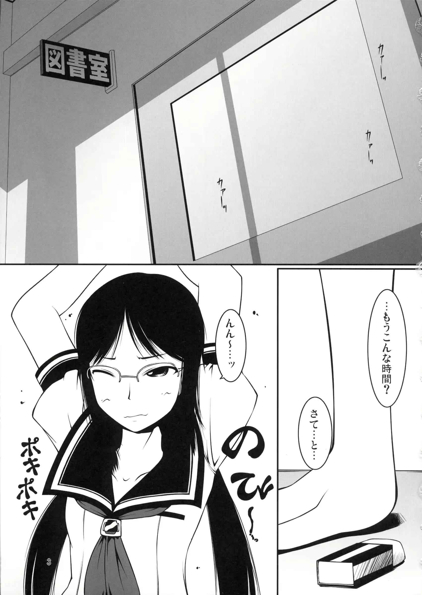 웹툰 이미지 1