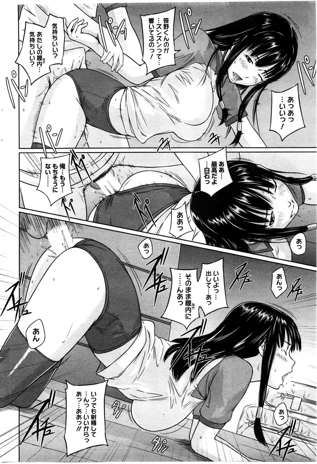 웹툰 이미지 57