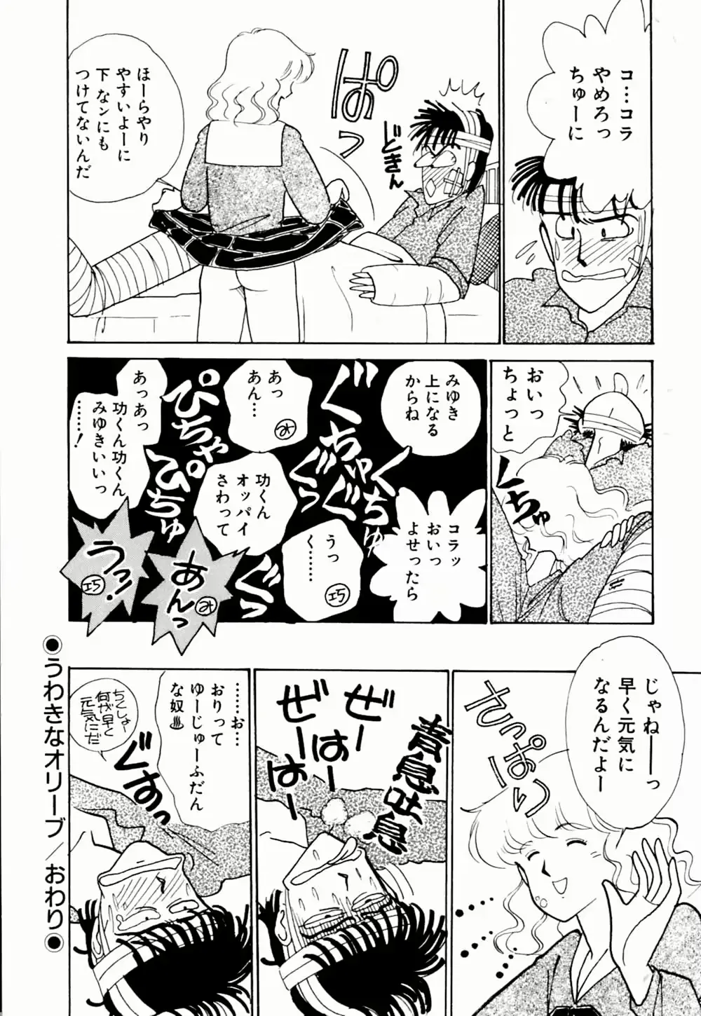 웹툰 이미지 65