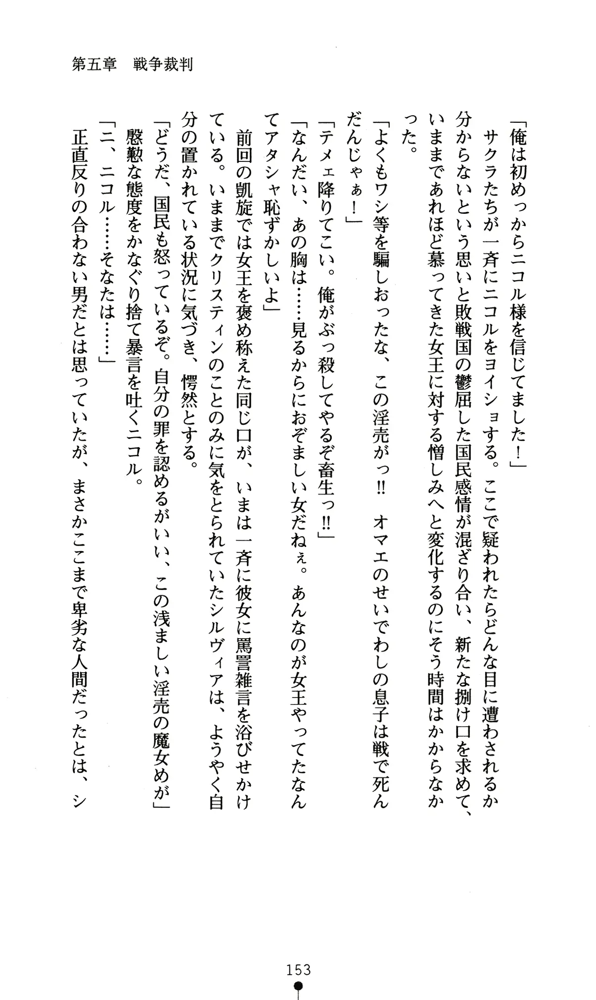 웹툰 이미지 156