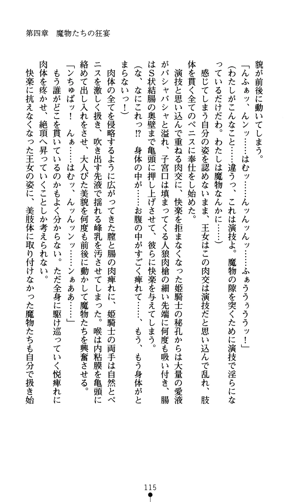 웹툰 이미지 130