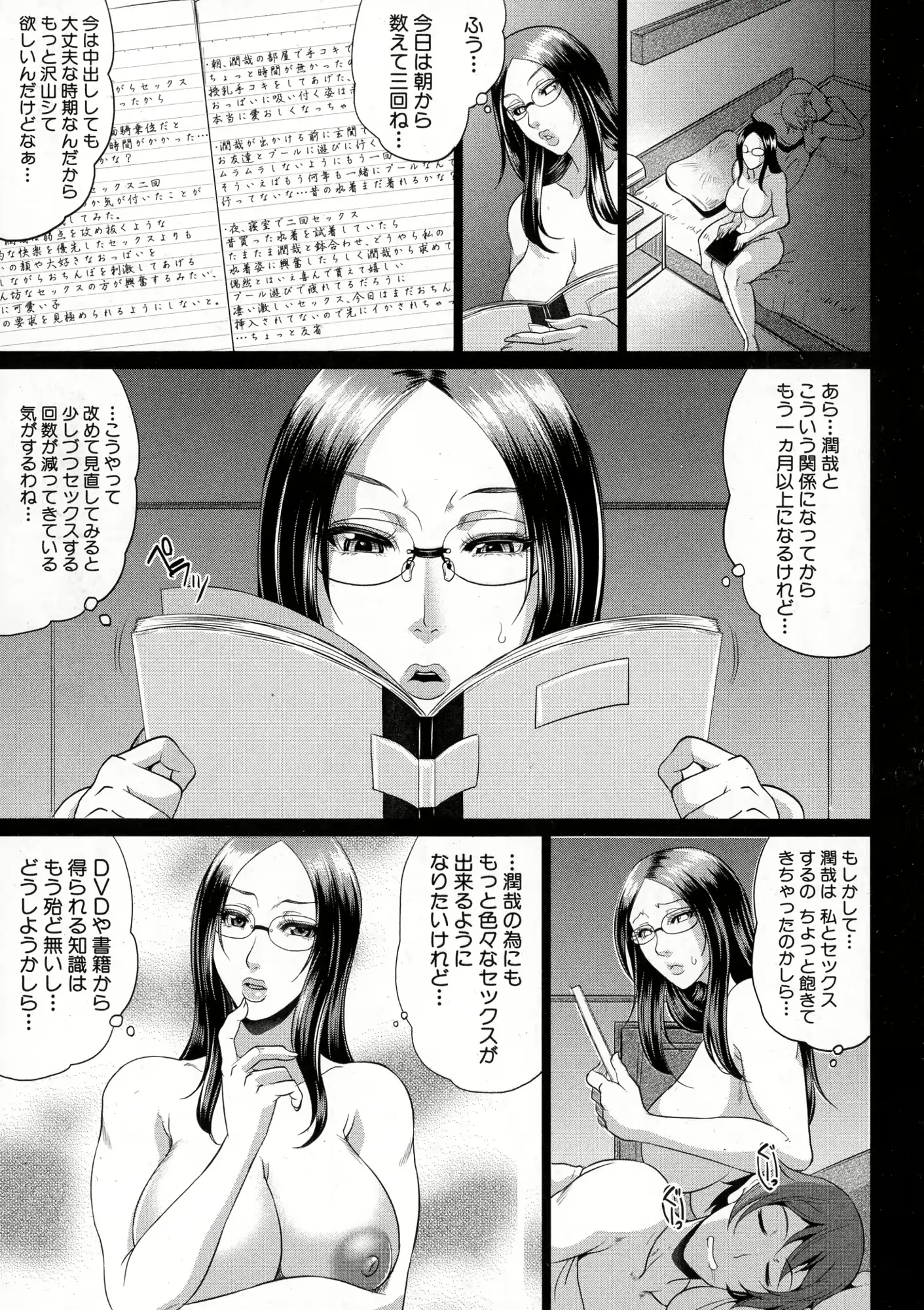 웹툰 이미지 66