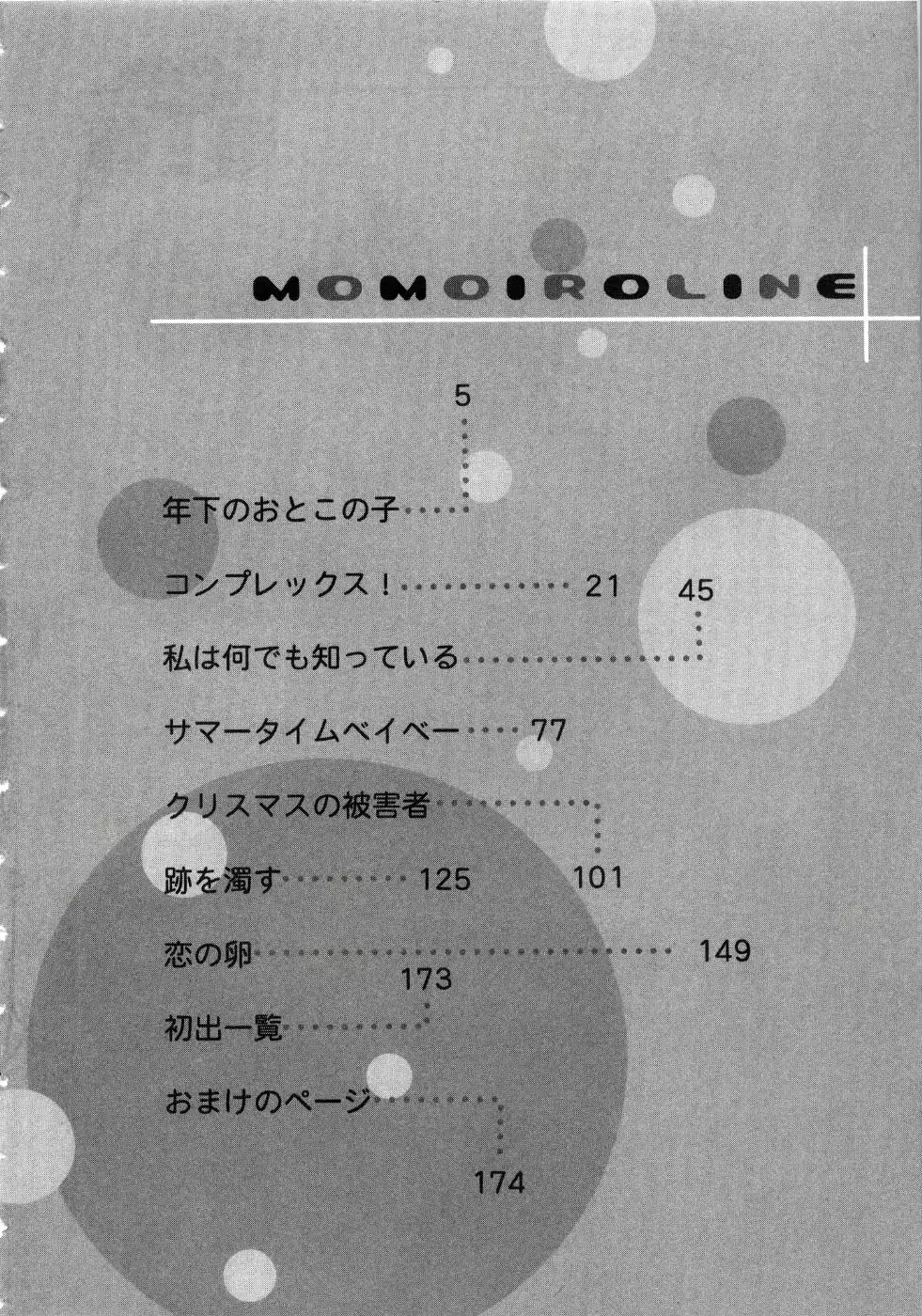 웹툰 이미지 9